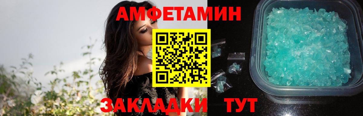 Киселёвск  АМФЕТАМИН  Вход с VPN  Амфетамин  Amphetamine 98% 