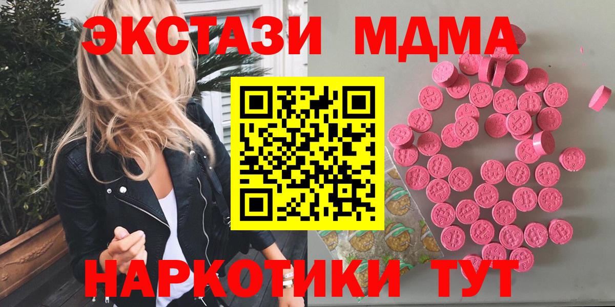 ЭКСТАЗИ TESLA Киселёвск