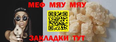 тгк Краснодар