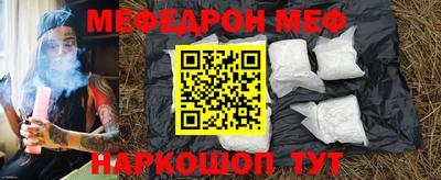 крисы Краснокаменск