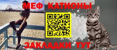 тгк Краснодар