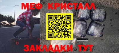 тгк Краснодар