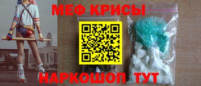 тгк Краснодар