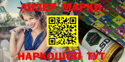 крисы Краснокаменск