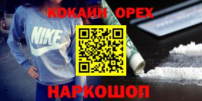 крисы Краснокаменск