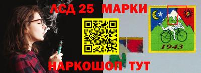 крисы Краснокаменск