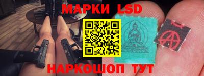 тгк Краснодар
