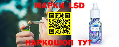 крисы Краснокаменск