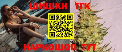 тгк Краснодар