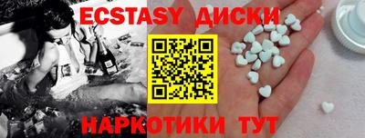 крисы Краснокаменск