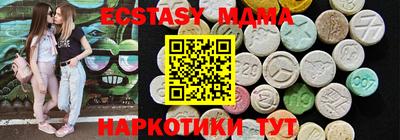тгк Краснодар