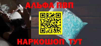 крисы Краснокаменск