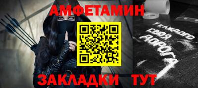 крисы Краснокаменск