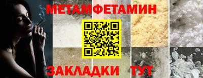 тгк Краснодар