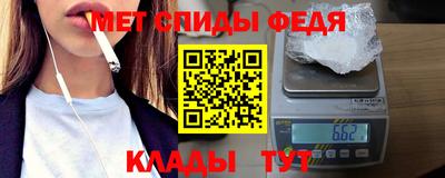 крисы Краснокаменск