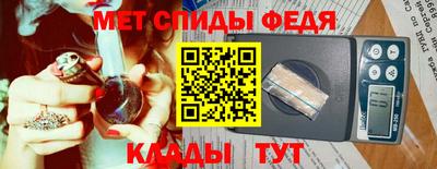 тгк Краснодар