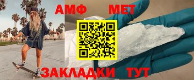 тгк Краснодар