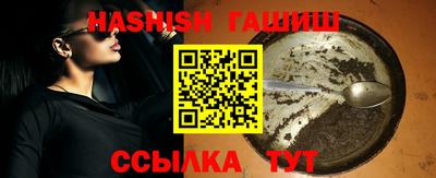 крисы Краснокаменск