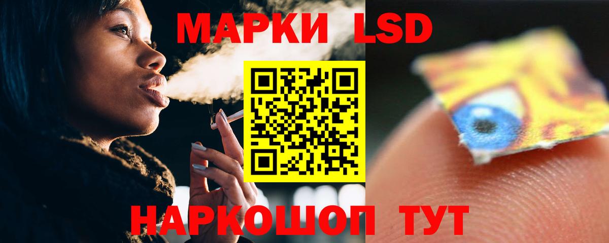 Киселёвск  LSD-25 экстази ecstasy  KRAKEN ссылки  Вход с VPN 