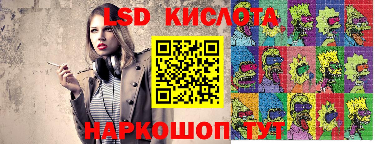 Марки 25I-NBOMe 1500мкг  Вход с VPN  Киселёвск 