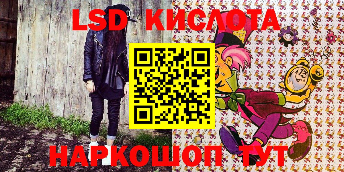 Марки NBOMe 1,8мг Киселёвск