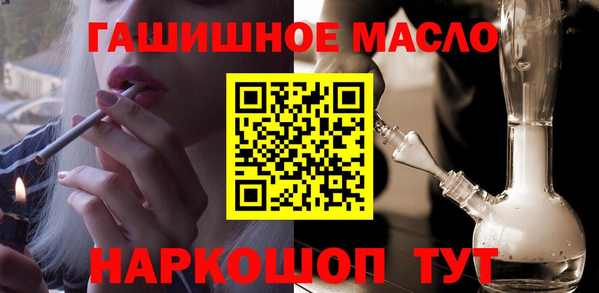 ТГК Wax  Вход с VPN  Киселёвск 