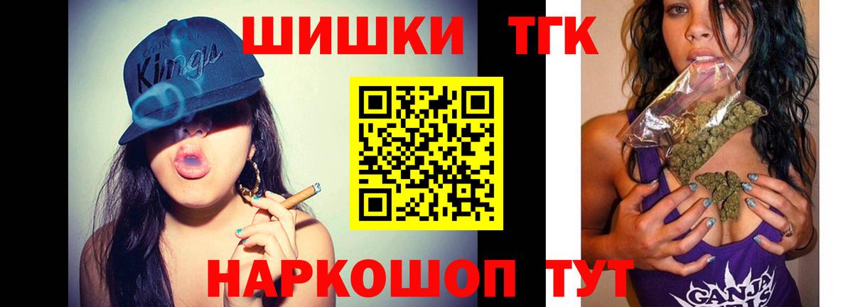 Шишки марихуана SATIVA & INDICA  Вход с VPN  Марихуана LSD WEED  Канабис семена  МАРИХУАНА LSD WEED  Киселёвск 